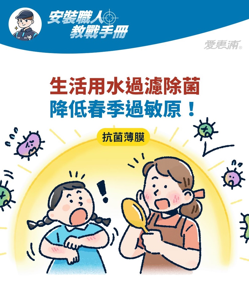 春季過敏原大爆發！皮膚不明原因發癢又紅腫？⁣